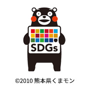 SDGsくまモン